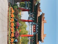 -济南大明湖景区