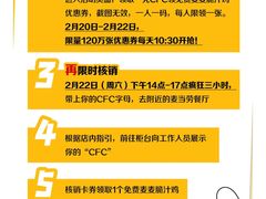 -麦当劳(顾村公园店)