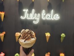 -July tale·可丽饼(德基广场店)