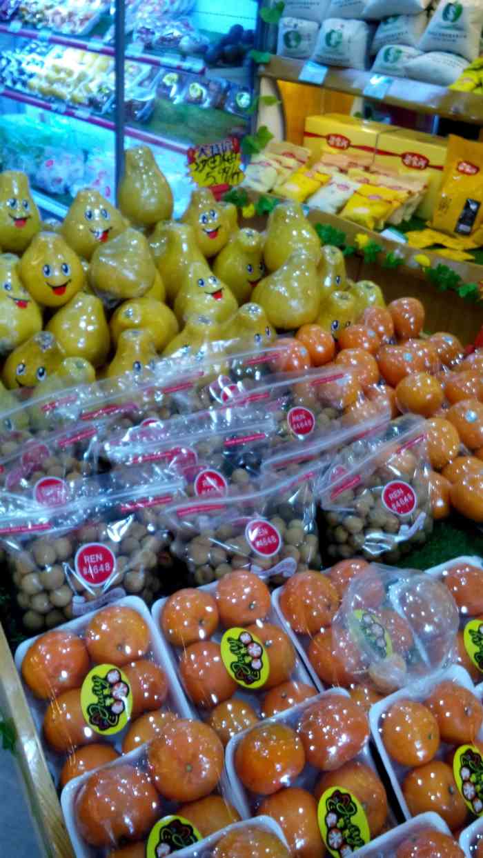 陕果集市(嘉禾苑店)-"[薄荷]环境:第一次过来这家水果店买水.