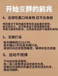 -Fundi张玉珊修身堂·indiba·BTL科技瘦身