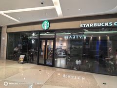 -星巴克臻选(南通万象城1F店)