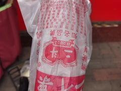 -二斗栗子(西湖道店)