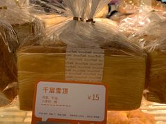 -BreadTalk面包新语·烘焙蛋糕(中心书城店)