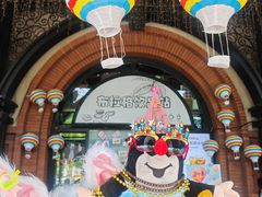 -布拉格餐厅· 中欧捷克菜(全国首店)