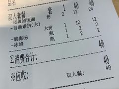 -黎一碗大碗手工面(城市立方店)