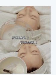 -Cream88颜皮肤管理中心