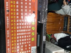 -清真·穆萨砂锅(大皮院店)