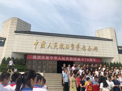 -中国人民抗日战争纪念馆