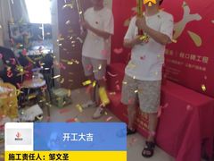 -居丽装饰空间设计(总部)