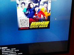 -完美世界影城(昆明翡翠湾店)