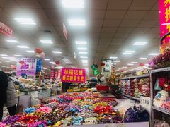 -大连双兴商品城