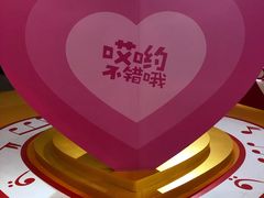 -新世界大丸百货