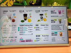 -gleeglee乐溢亦茶(合生汇店)