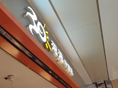 -阳阳中国饭(龙湖大兴天街)