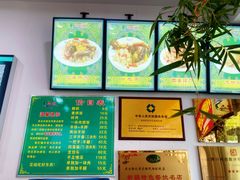-民杨抓饭(柏香苑店)
