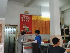 大堂-台山第一家兴华黄鳝饭·黄鳝婆(彭沙坑总店)