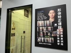 -AC健身·运动康复工作室(千灯湖店)