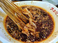 -古真记钵钵鸡(总店)