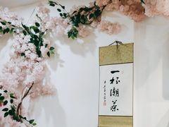 -一杯潮茶(西街店)