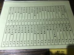 菜单-西单翅酷(西单店)