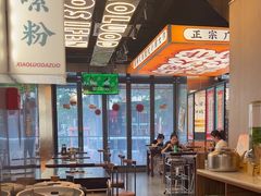 -小螺大作·螺蛳粉火锅(林和西店)