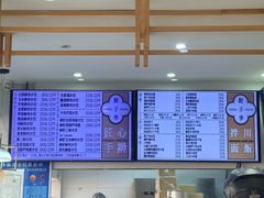 -饺子季水饺餐厅(新市街店)