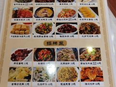 -邱记私房菜·十八年本地菜