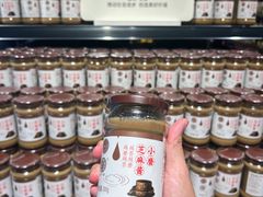 -永辉超市(郫都区爱琴海店)