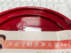 -鲜芋仙(观音桥大融城LG店)