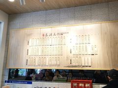 -朱洪元苏式面馆(绿宝广场店)