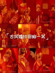 -第一夫人婚纱摄影(南京店)