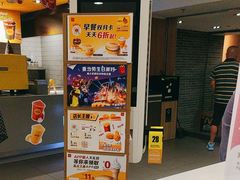 -麦当劳(新达汇三林店)