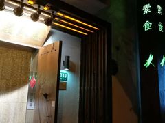 门面-五观堂素食(新华路店)