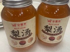 -金鼎轩(方庄天坛店)