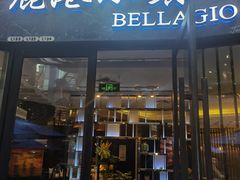 -鹿港小镇(金虹桥国际中心店)