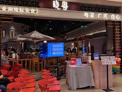 -晓粤·惹味粤菜(凯德乐峰广场店)