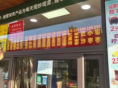 -源宗盛粽子汤圆