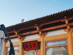 -敦煌山庄摘星阁