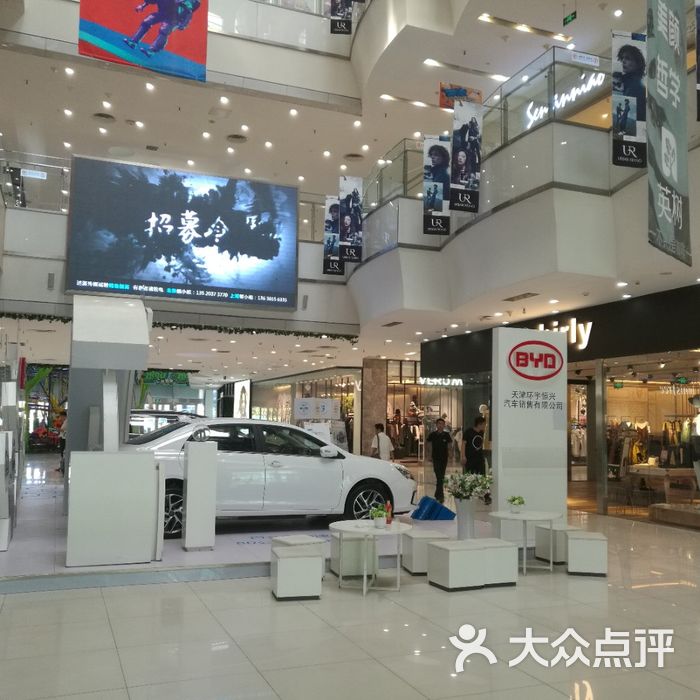 凯德mall·天津湾