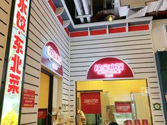 -横琴购口岸商业广场