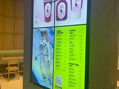 -混果汁(前海嘉里中心店)