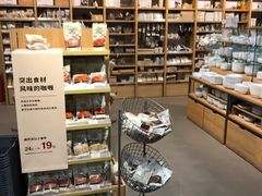 -MUJI无印良品(世博源店)