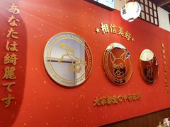 -仙隐小鹿中华料理(南宁万象城店)