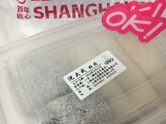 -沈大成(南京东路店)