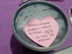 -豫石记羊汤(北苑店)