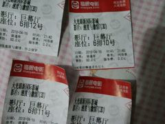 android_upload_pic-大光明新国际影城(青浦吾悦店)