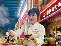 -捞神煲汤火锅(湖滨商业街店)