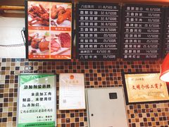 -老苗炸鸡(天下汇国际购物中心店)