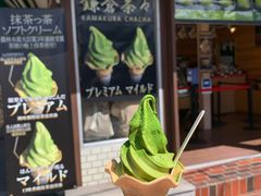 -鎌倉茶々(本店)